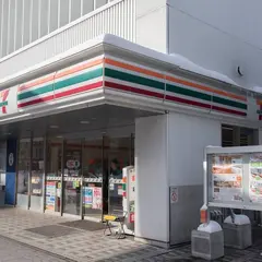セブン-イレブン札幌円山公園駅店