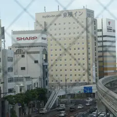 東横INN那覇旭橋駅前