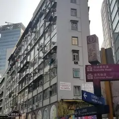 発利大廈