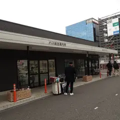 熊本交通センター