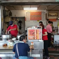 包成羊肉