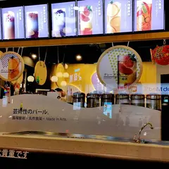 丸作食茶旗艦店