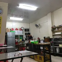 石精臼牛肉湯