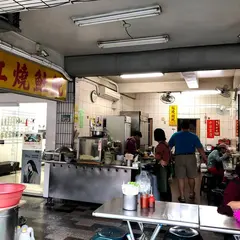 陳記真正紅焼土魠