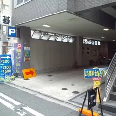 古都パーキング
