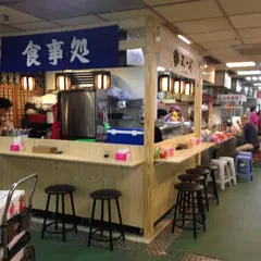 又一村 刺身 握寿司 丼飯