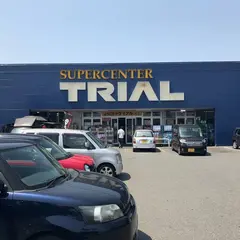 スーパーセンタートライアル水巻店