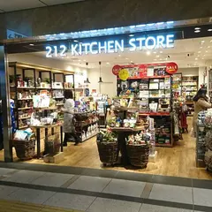 212 KITCHEN STORE