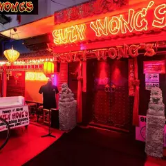 SUZY WONG’S AGO GO