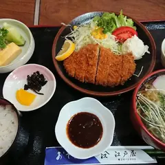 江戸屋