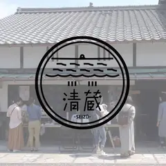 清蔵Cafe