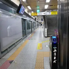 Yaksu