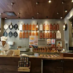 パンの田島 川口店