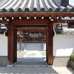 安穏寺