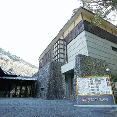 椎葉民俗芸能博物館