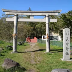 長倉神社