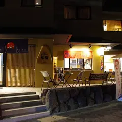 Maruya kamogawa terrac