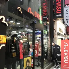 Evisu