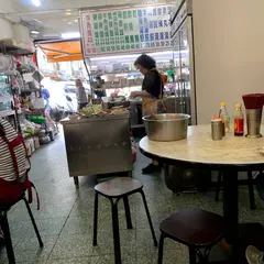 又一村水餃‧面食