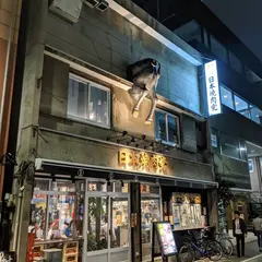 日本焼肉党