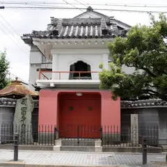 六大院