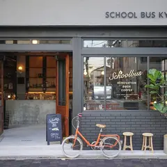 School Bus Coffee Shop