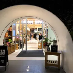 LUSHスパ