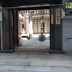 自性院