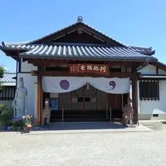荘厳浄土寺
