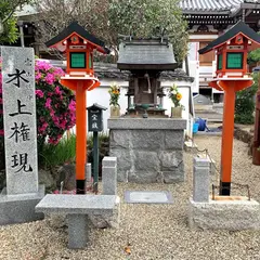 宝生山 帝釈寺