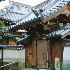 高法寺