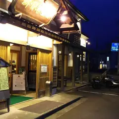 金沢屋酒店