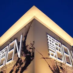 ホテル艷 木更津店
