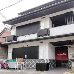 ボチボチ烏丸