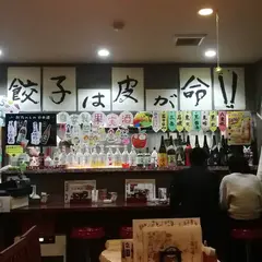 餃子のパプア