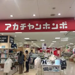 アカチャンホンポアルカキット錦糸町店