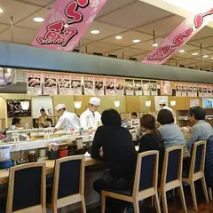 寿司虎 菊陽本店