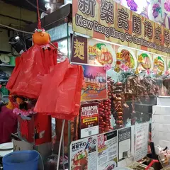 New Rong Liang Ge