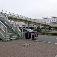 近鉄八尾駅