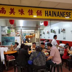 Hainanese Delicacy