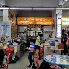 Hill Street Tai Hwa Pork Noodle