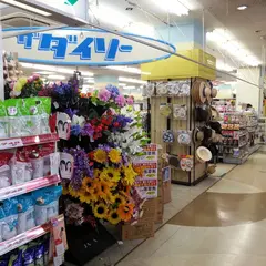 ザ・ダイソー 広島牛田店