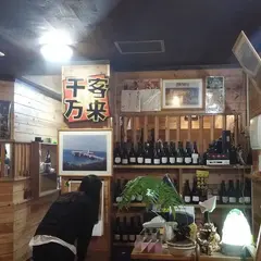 食処ニライ亀蔵