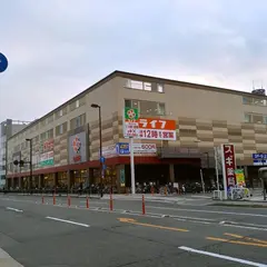 ライフ二条駅前店