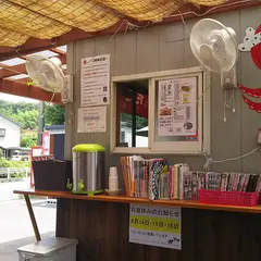 たこ楽