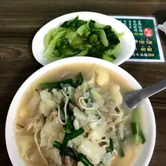 老上海千里香餛飩王牛肉面