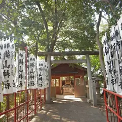 お福稲荷