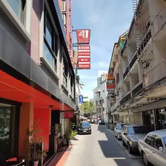 41 Suite Bangkok ホテル