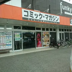 ファンキータイム 善通寺店