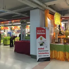 Big C Supermarket @ Chiang Mai
